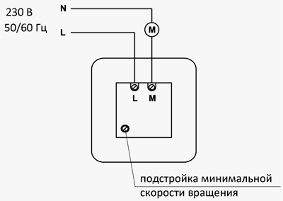 Регулятор скорости вентилятора РС-1-300